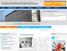 Tablet Screenshot of crbz.ru